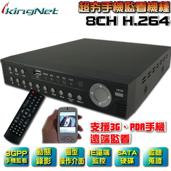 新上市 台灣製造1000GB  16路DVR數位錄放影機/H.264/可遠端監控/手機網路監看